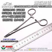 New Shanghai Admiralty without cladding with needle clamp Dental orthodontic needle holder JZ12 13 Precious Tibetan version instruments