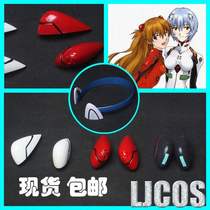 (LJCOS) New Century Evangelical warriors EVA tomorrow fragrant Ling Poli Real Hippo Headwear Cosplay Props