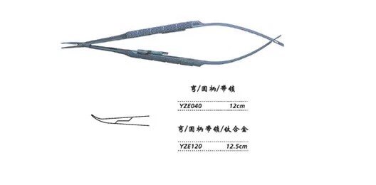 Shanghai Admiralty titanium alloy eye with needle holder for needle holder  