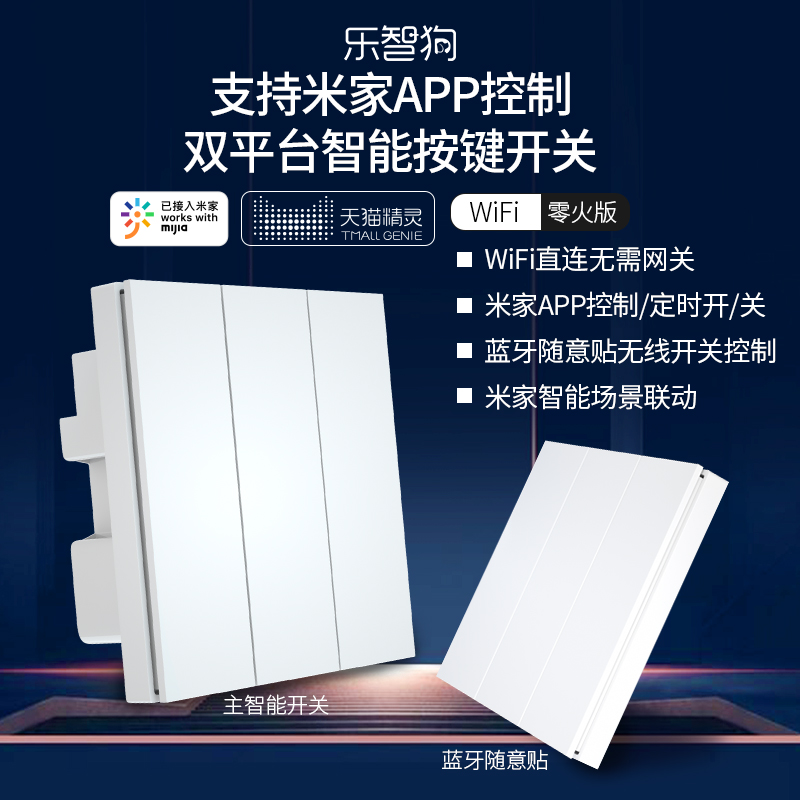 Sky Cat Elf Smart Wall Switch Support Mijia APP Wireless Double Cut Small Love Voice Control Remote Control Panel