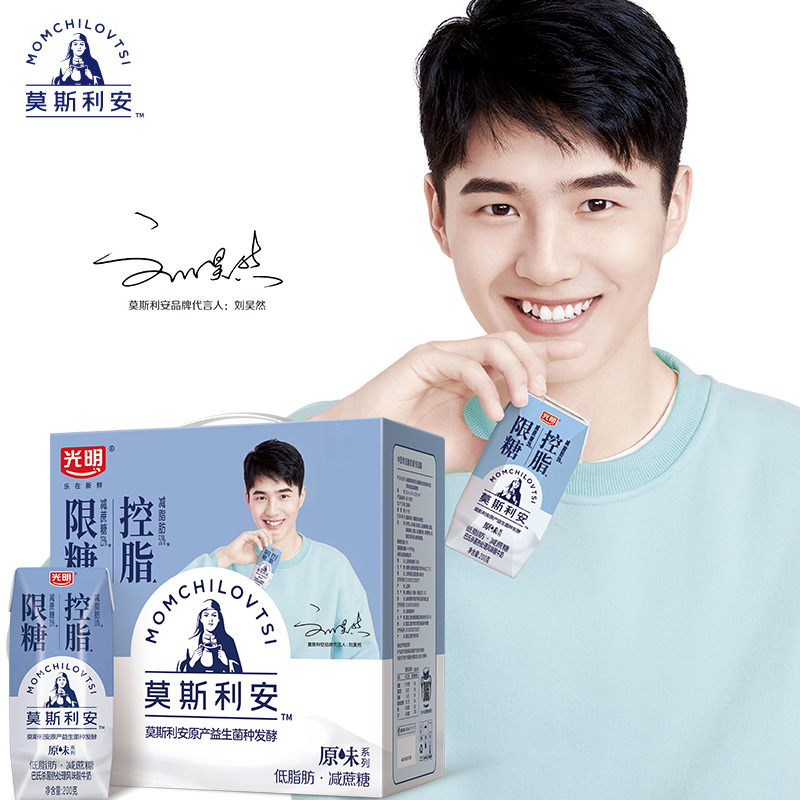 光明 莫斯利安 低脂减糖 常温酸奶 200g*24盒 天猫优惠券折后¥59.9包邮(¥139.9-80) 光明 莫斯利安 低脂减糖 常温酸奶 200g*24盒 天猫优惠券折后¥59.9包邮(¥139.9-80)