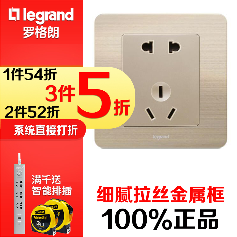 tcl Rogange switch socket panel 5 holes 23 plug-in home five-hole wall power supply 86 type concealed plug board