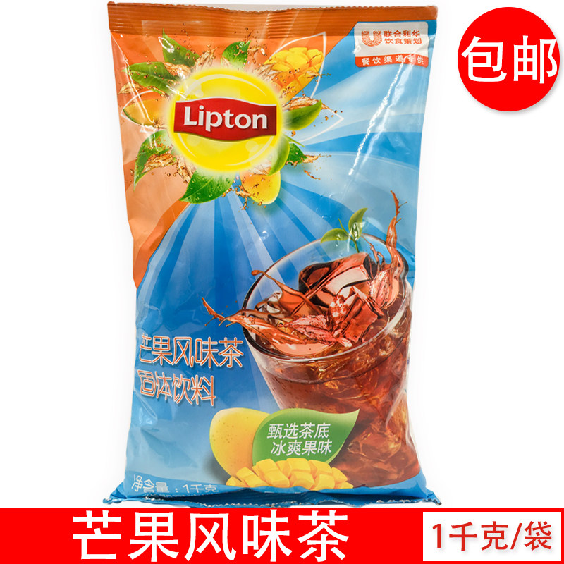 Lipton Lipton mango flavor tea flavor instant instant black tea powder 1000g iced tea delicious
