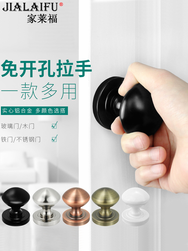 Barn Door Handle Invisible Door No-Drill Self-Adhesive Bathroom Glass Door Handle Solid Wood Door Sliding Door Handle Black Barn Door Handle Invisible Door No-Drill Self-Adhesive Bathroom Glass Door Handle Solid Wood Door Sliding Door Handle Black
