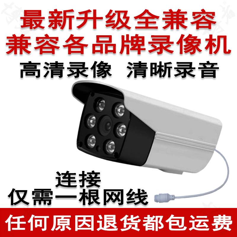 Compatible with Xinshian Poe Surveillance Cameras, Compatible with and Matching Xinshian 7904Poe Cameras, Matching Xinshian