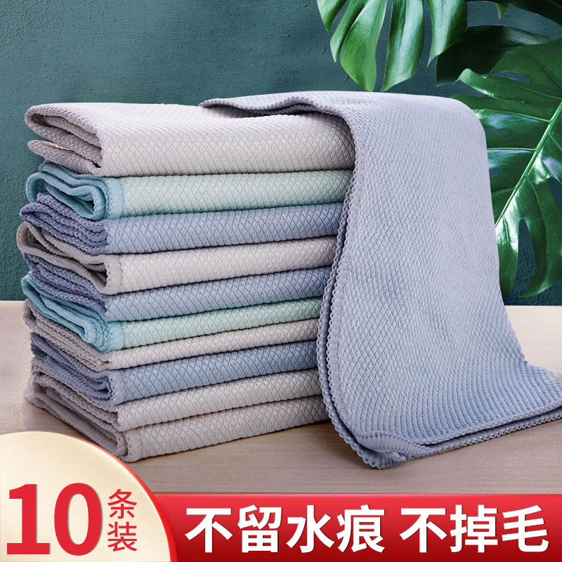 Polished glass cleaning cloth water absorbent not easy to fall hair-free watermark towel fish scale rag housetable bowls Mirror God