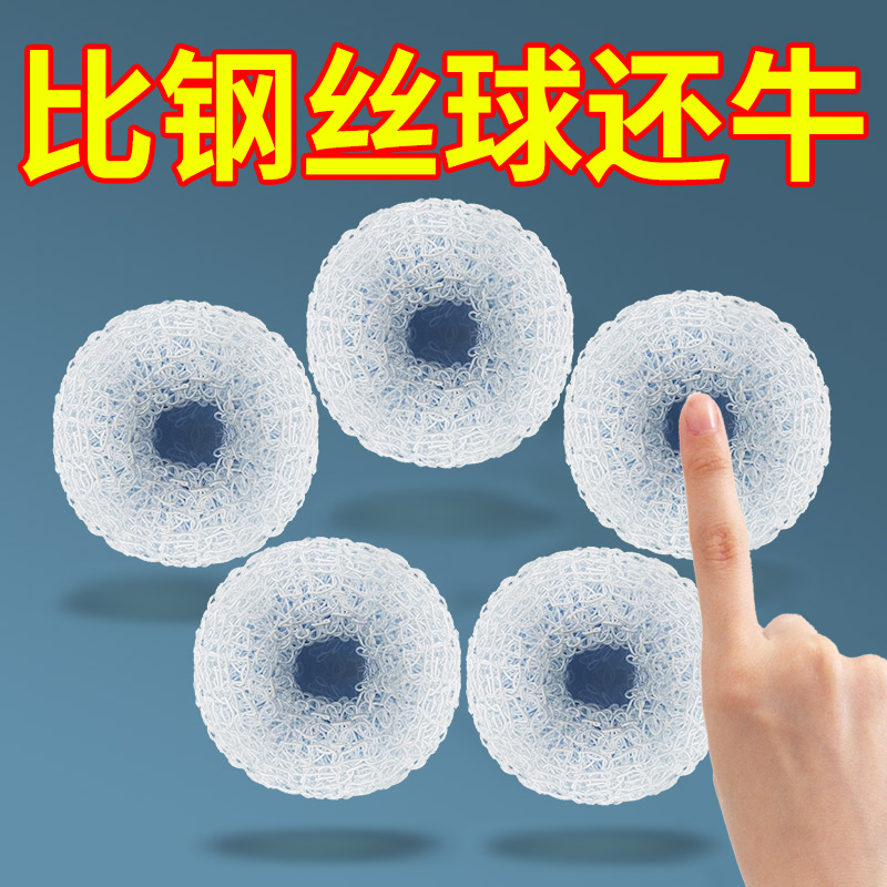 Kitchen cleaning dishwashing brushed steel wire ball Nano cleaning ball Nano cleaning without wire Home long handle Hard wool pan brush