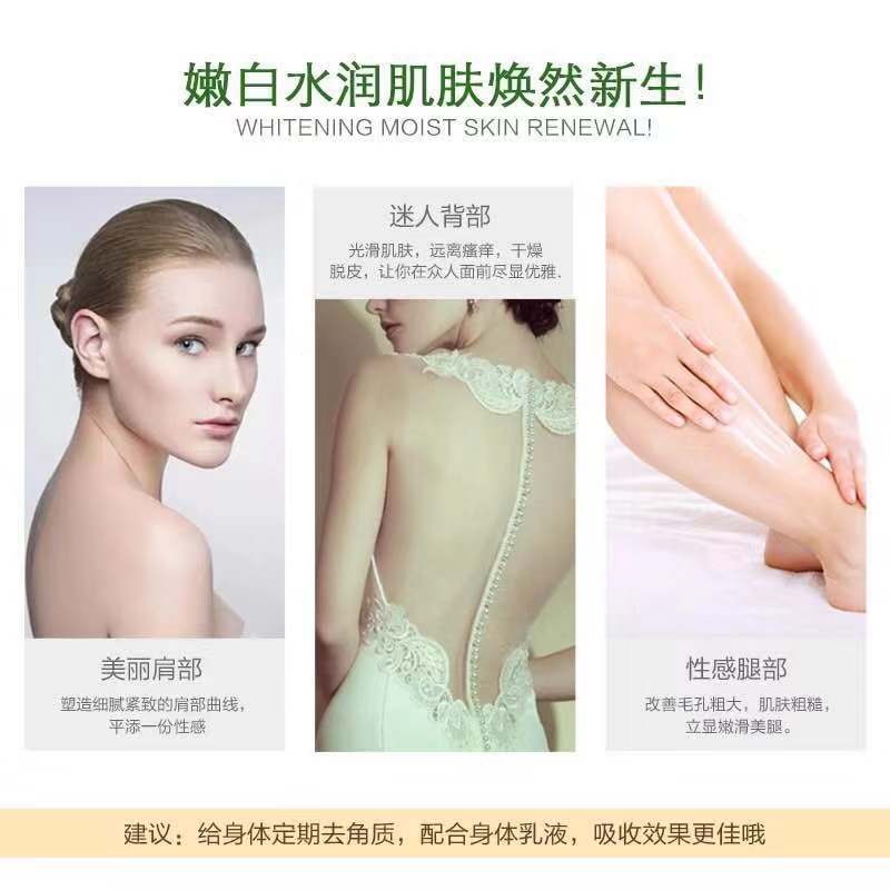 德国 Herbacin 贺本清 小甘菊紧致身体乳液 200ml 图3