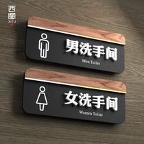 Acrylic toilet door card public toilet brand signage for men and women Bathroom Logo Wc Toilet Signs Carefully Slip Custom Forbidden Smoking Hints Board Wifi Wireless