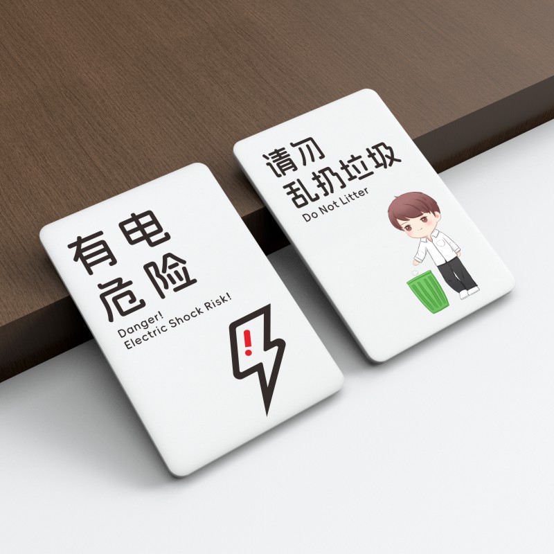 There are electrical hazard warning stickers Watch out for electrocution ID cards careful with electric sign distribution box ID stickers Lightning High-pressure Hazard Warning Signs Safety Custom do not litter Litter Cue Cards-Taobao