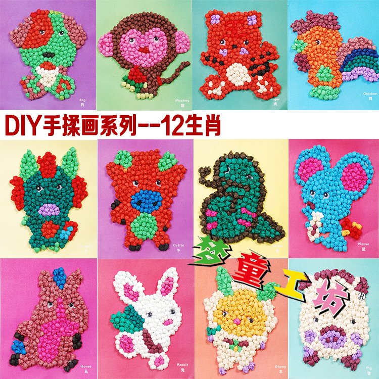 zodiac large children's kneading paper painting handmade diy making material package kneading paper painting creative handmade toy