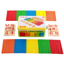 Nombre denfants Écoles Arithmétique Nursery School Number Of Small Sticks Elementary School Plus Subtraction Learning Math Teaching Aids Count Small Stick Beads Fortune-comptage Shelf