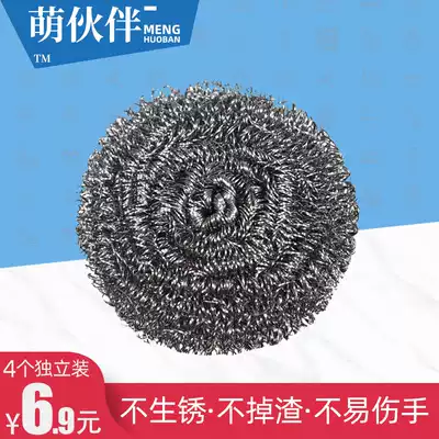 Independent steel wire ball brush pan dishwashing artifact cleaning ball kitchen cleaning supplies stainless steel household cleaning ball