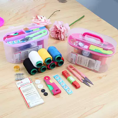 Meng partner household sewing box set hand sewing portable sewing kit home tools multifunctional sewing kit