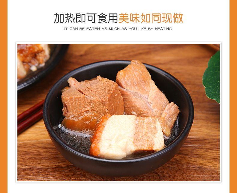 曙铃 五花+纯瘦肉 红烧猪肉罐头 500g*4罐 图5