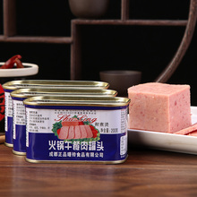 曙铃午餐肉罐头200g*3罐