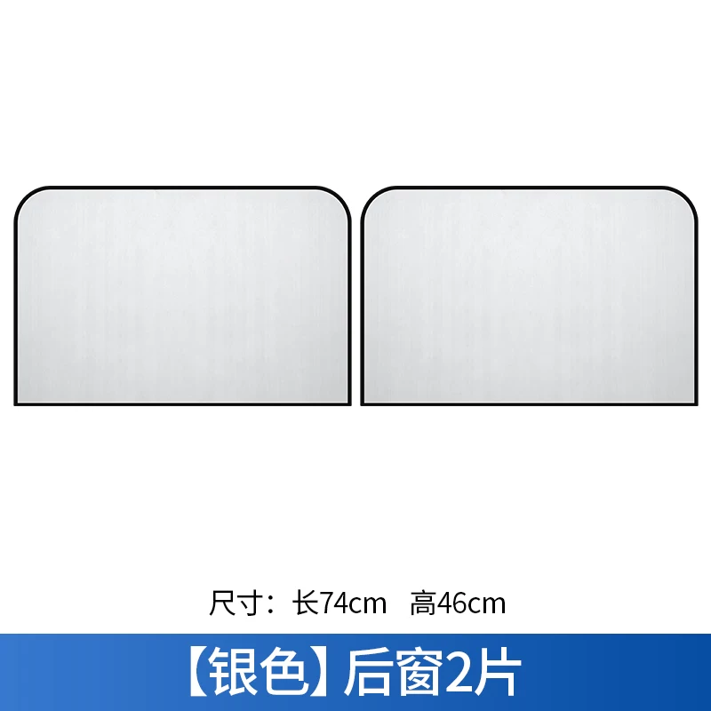 Kia K2K3K4K5 Smart Run Saranto Ao Running Car thermal insulation sunscreen, sunscreen, front curtain front glass umbrella