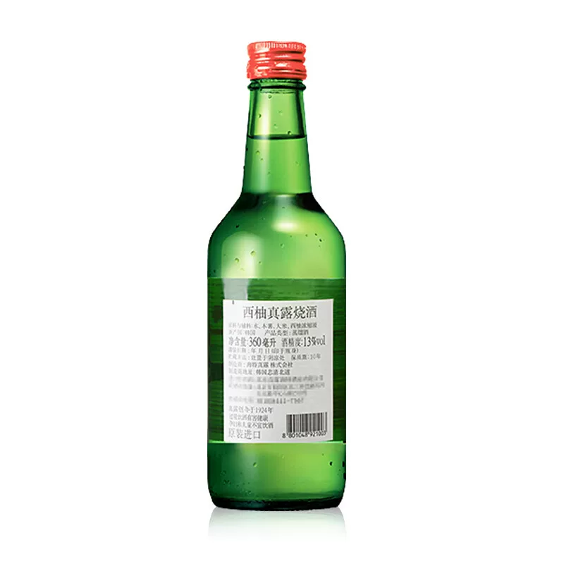 [Корейский импорт 13VOL 360ml]