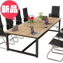 Hot selling old-fashioned floor-standing long table platter tableware combination meeting ◆ new style ◆ conference table 180x80x74 16