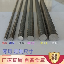3 9 meters rebar steel bar construction steel bar paving steel bar 6 8 10 12 14 16 18