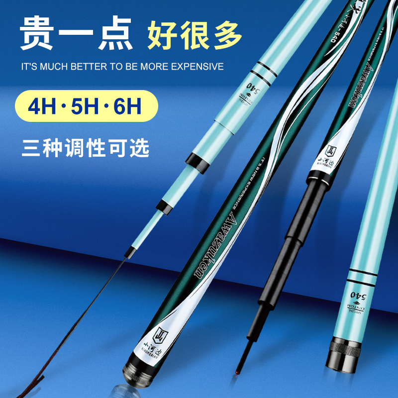 Wuhan Tianyuan flagship store Wave Tip Riverside Large Things 19 Phishing Rod 6H Silver Carp Silver Carp Super Light Super Hard Fine Carp