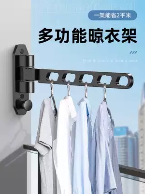 Punch-free folding drying rack household invisible wall-mounted balcony dressing room retractable clothes artifact Clothes Clothes Clothes drying Rod