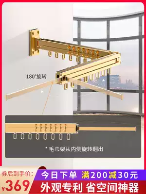 Folding drying rack wall-mounted invisible cool hanger drying clothes quilt telescopic small apartment clothes stand balcony artifact