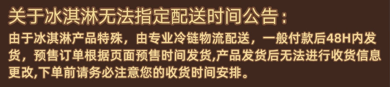 和路雪 盲盒大礼包 三款盲盒可选 图13