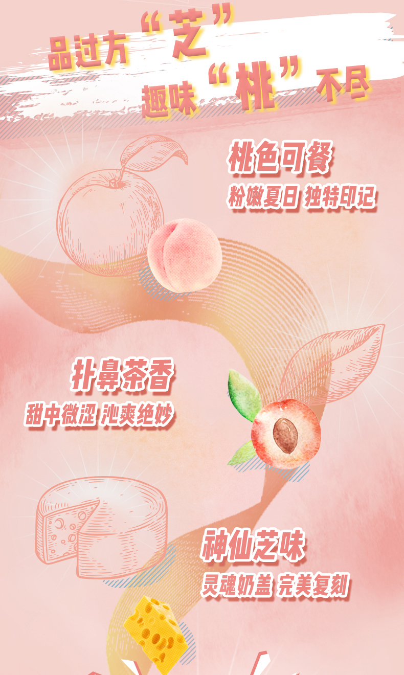 和路雪 可爱多限定礼盒 9杯+8支 图6