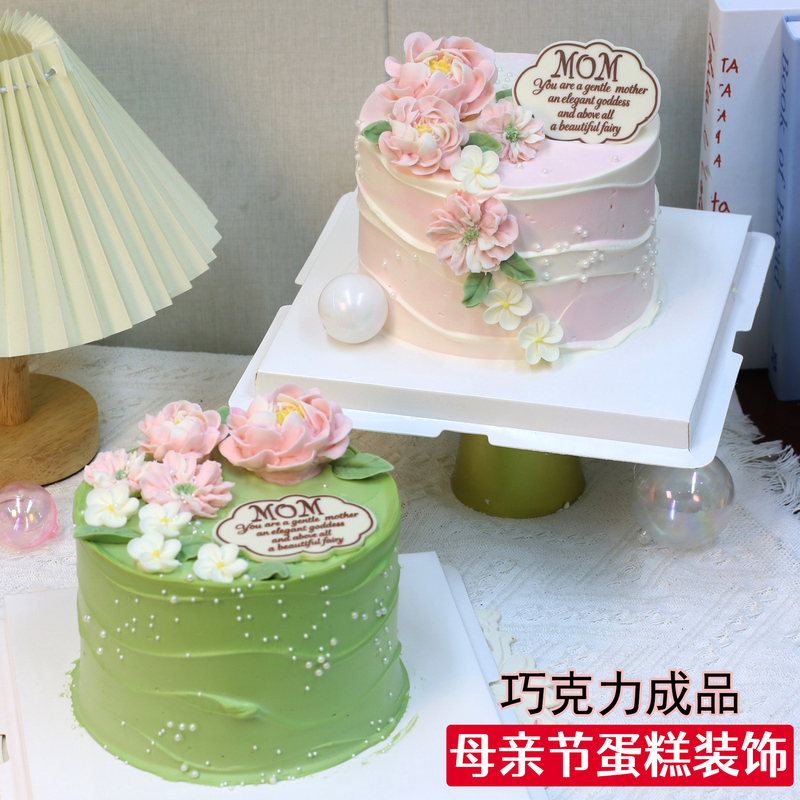 Korean-Style Decorated Mother's Day Cake with Chocolate Flowers, Mom's Birthday, Goddess, Internet-Famous Baking Decoration