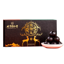Beijing Tongrentang mens adult nourishing supplement with ginseng and oyster non-paste tablets ginseng deer tonic pills for men