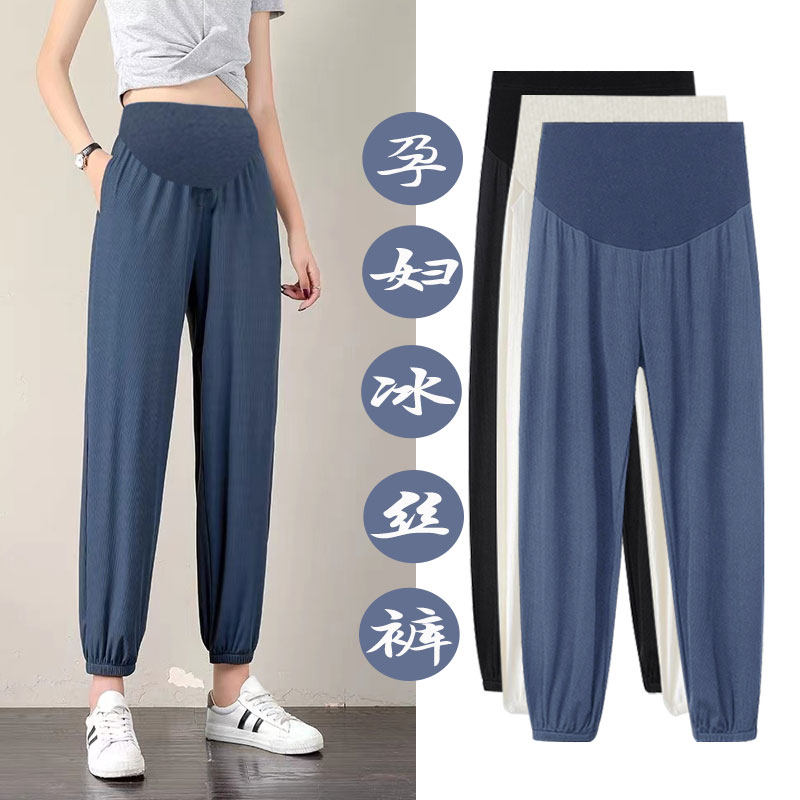 Pregnant Woman Pants Ice Silk Sports Pants Summer Thin outside wearing fashion Loose Broadleg Bunches Pants Tidal Moms Quick Dry Pants