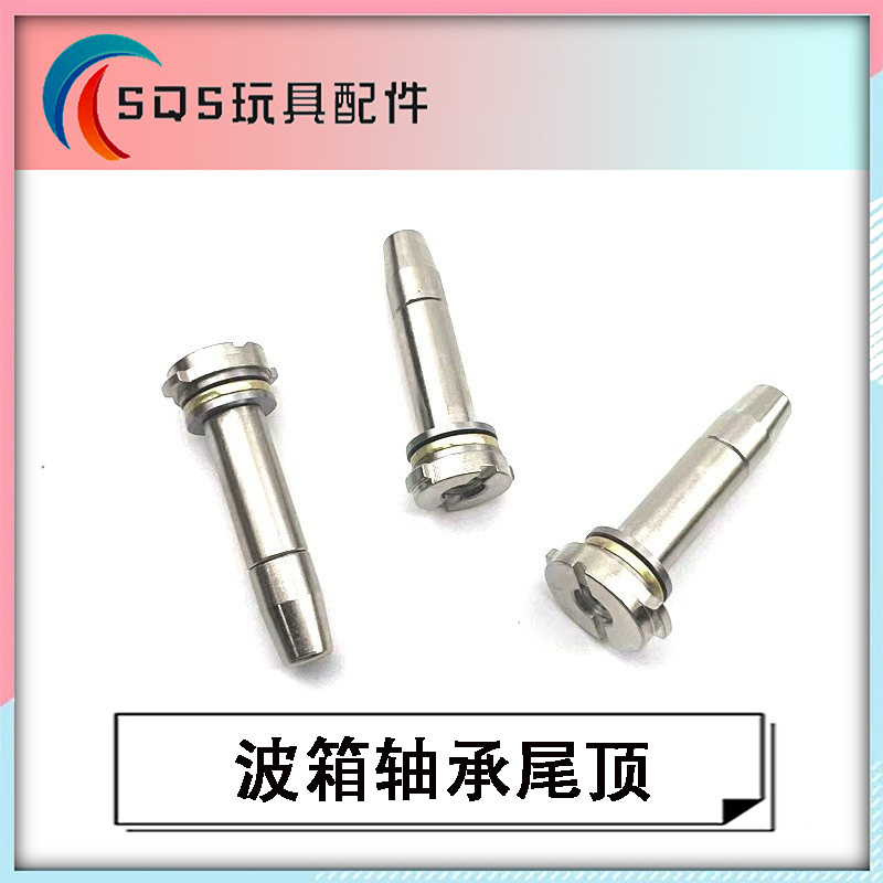 Fine Strike Slr Fifth Generation Fourth Generation Jinming 8Th Generation Sijun Metal Tail Top Exciting Ldx Sima Small Moon Tail Top Bearing Fine Strike Slr Fifth Generation Fourth Generation Jinming 8Th Generation Sijun Metal Tail Top Exciting Ldx Sima Small Moon Tail Top Bearing