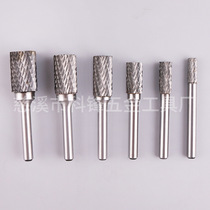 Carbide rotary file tungsten steel grinding head roller grinding knife metal grinding head electric grinding accessories