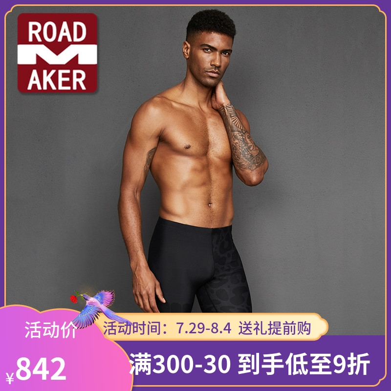 Rodemeico swimsuit men's 50% professional race speed swimming pants speed dry adult swimsuit front-stall double swimming trunks