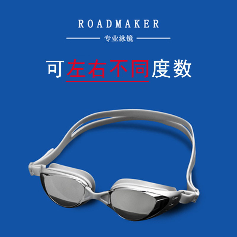swimming goggles hd waterproof anti-fog male ms. myopia plating adult customizable swimming glasses around different degrees