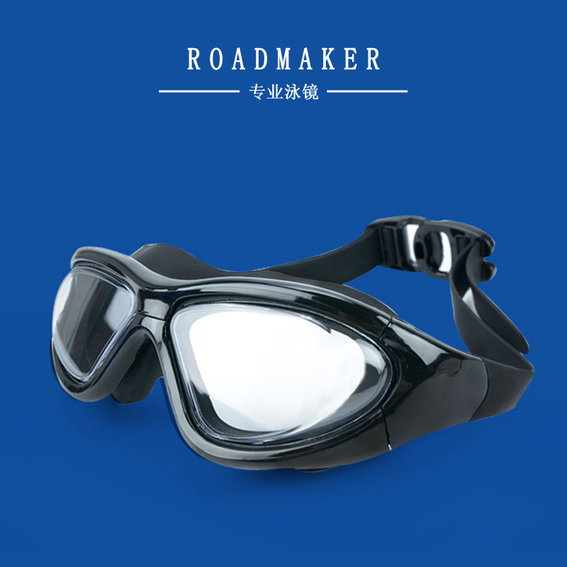 Rodmeko 2019 new large frame men's swimming goggles waterproof and anti-fog HD professional swimming glasses adult ladies