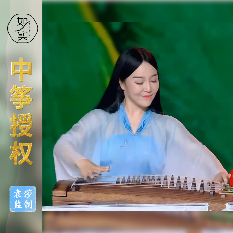 Guzheng Zhongzheng Truthfully Viewing Tang 135 Mini Portable Beginner Professional Playing All Indus Wood Verification Exam Produced by Yuan Sha