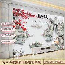 2019 new bamboo wood fiber integrated wall panel TV background wall decoration panel living-room full house full-fit quick-fit board