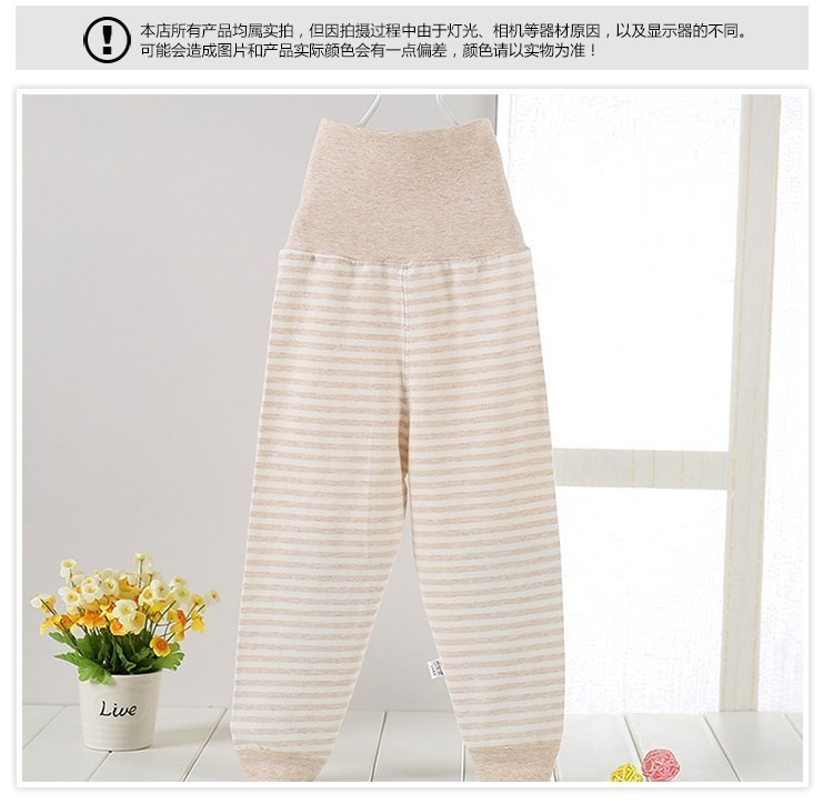 Quần lưng cao cho bé thiết kế quần dày có thể mở 裆 棉 cotton cộng với nhung lụa quần áo mùa thu đồ lót mùa đông nam và nữ cộng với cotton - Quần áo lót đồ vest bé trai