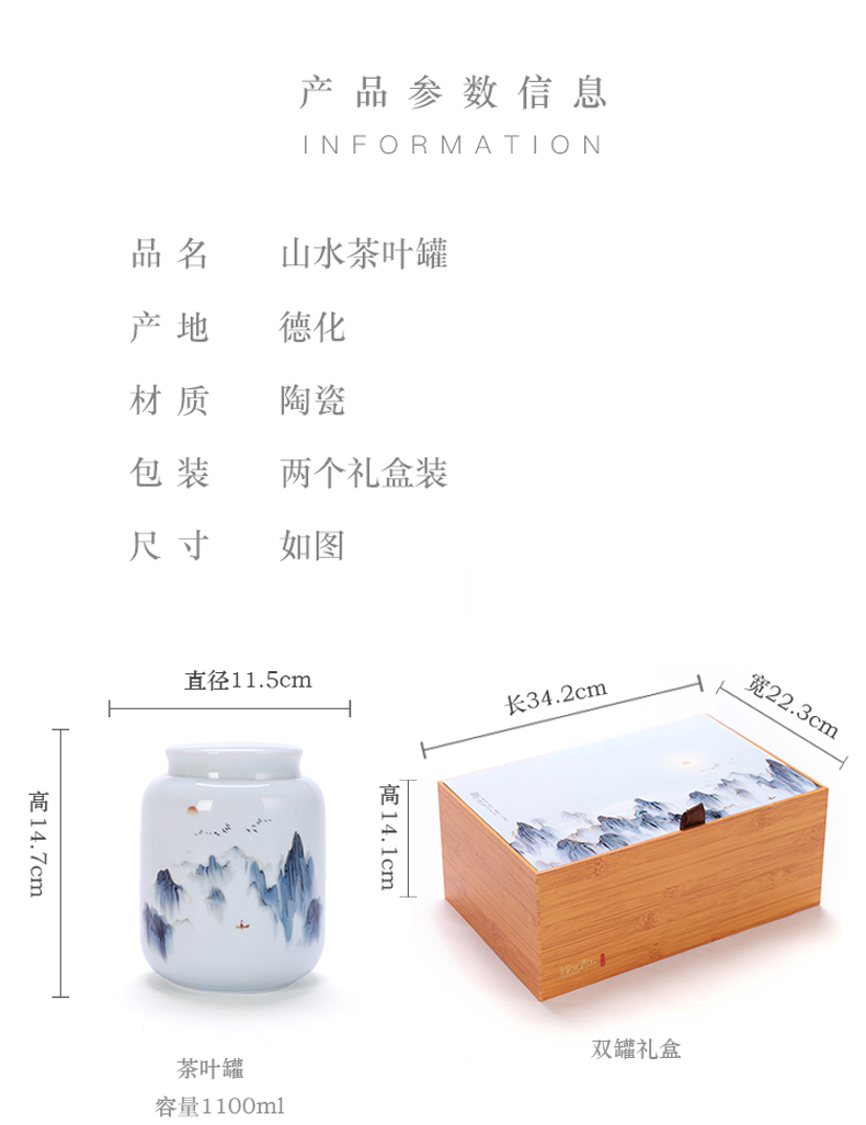 Caddy fixings packaging gift boxes empty empty box gift box longjing green tea, white tea, black tea in the common custom