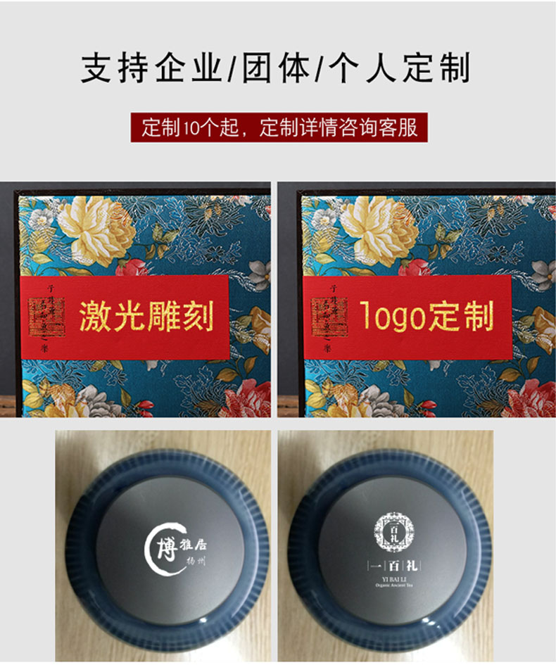 Ceramic tea, green tea caddy fixings double tin lid sealed as cans of traditional Chinese medicine differentiated bi-facial mask powder tank support customize logo