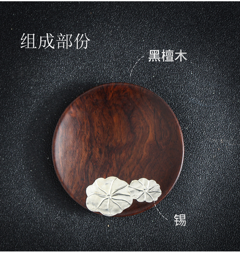 Ebony wood tea cup mat cup mat tea kung fu tea saucer creative Japanese tea accessories and heat insulation