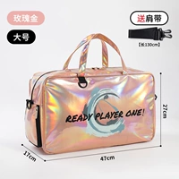 Розовый, большой