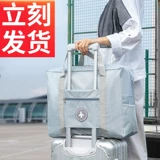 Сумка для путешествий, барсетка, складной чемодан, вместительный и большой портативный набор, багажная спортивная сумка подходит для мужчин и женщин, в корейском стиле