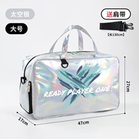 Серебряный, большой