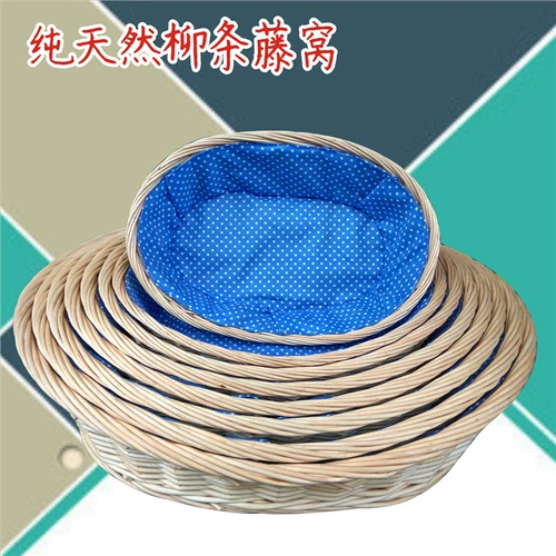 EDX Ручные земли Bodo Pets Teddy West West Bomei Dog Bog Dog Bog Bogobaobuko Board Board Cat nest