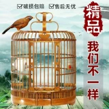 edx Молотка птичья клетка старая бамбуковая бутика Kailikawa Cage Bamboo Bamboo Bird Bird Cage Большая аксессуары для птиц Guizhou Bird Cage