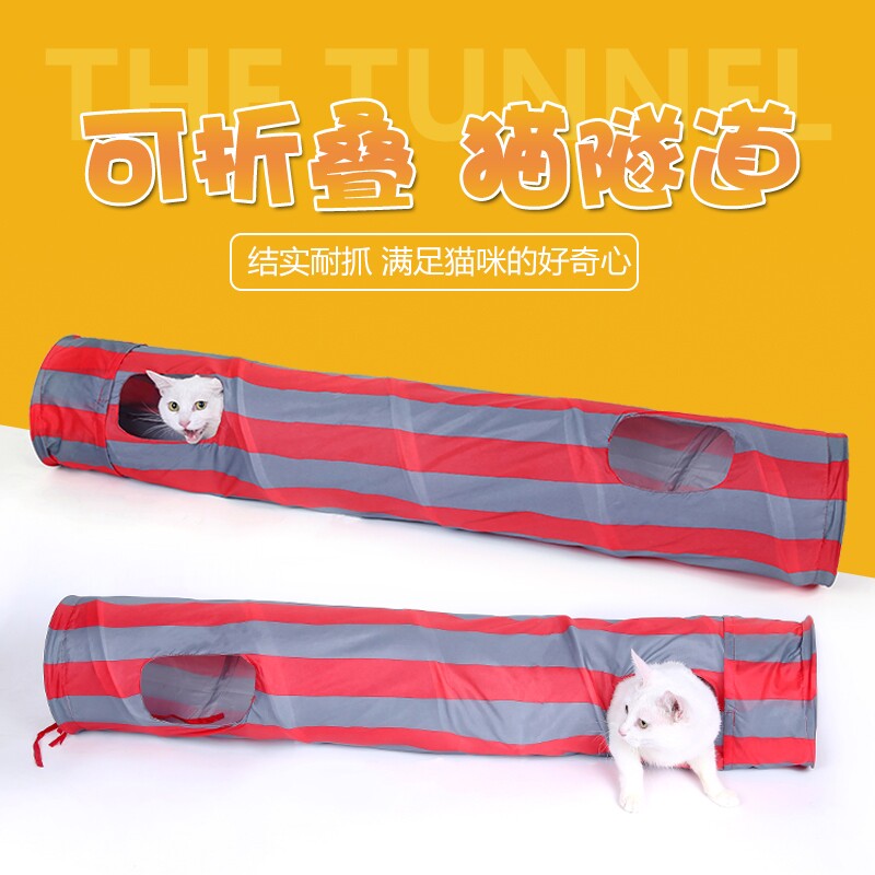 edx foldable cat tunnel Rolling dragon splicable pet cat toy Fun-loving cat nest cat tent channel cat