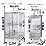 Полный набор клеток -клетки Bird Bright 304 Роскошная крупная из нержавеющая сталь вилла размножение AK High -end